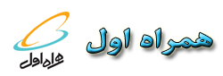 HamrahAval